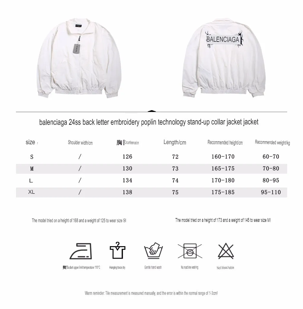 Balenciaga White Zip-Up Jacket